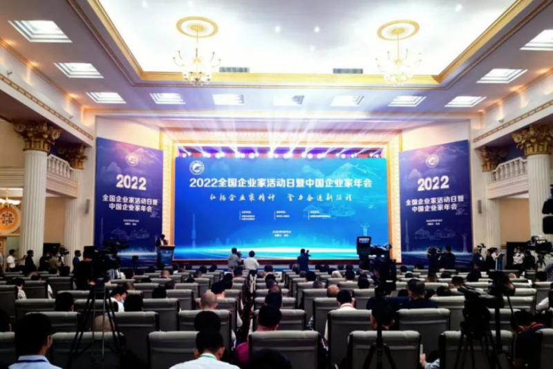 青海省物產(chǎn)集團(tuán)黨委書記、董事長王玉輝榮獲&ldquo;全國優(yōu)秀企業(yè)家&rdquo;榮譽(yù)稱號(hào)