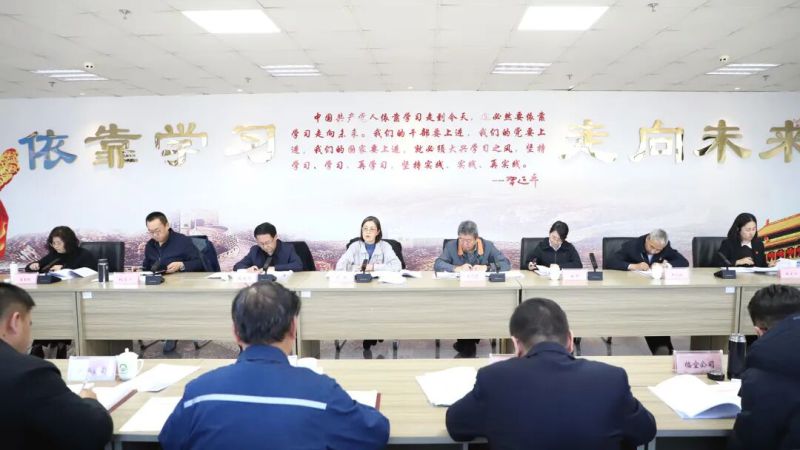 集團(tuán)黨委召開違規(guī)吃喝、違規(guī)收送禮品禮金、打牌賭博問題專項(xiàng)整治動(dòng)員部署會(huì)