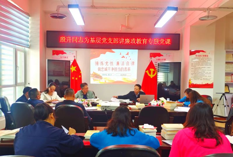 三建公司黨支部召開&ldquo;以案促改&rdquo;專題警示教育談心談話暨端午節(jié)期間黨風廉政建設和反腐敗工作 專題會議