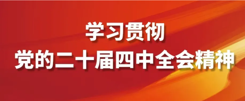 看這張思維導(dǎo)圖，學(xué)&ldquo;十五五&rdquo;規(guī)劃建議！