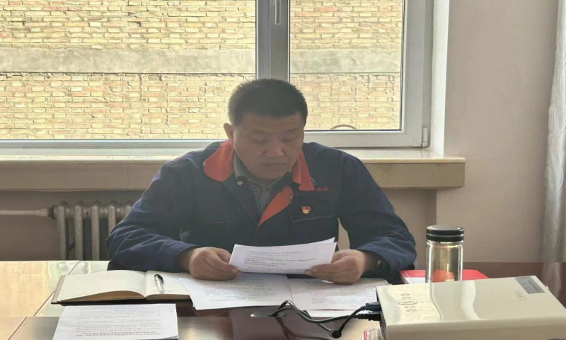 強化&ldquo;紅線&rdquo;意識&nbsp;筑牢拒腐防線  --配送公司召開紀(jì)委第四次學(xué)習(xí)（擴大）會