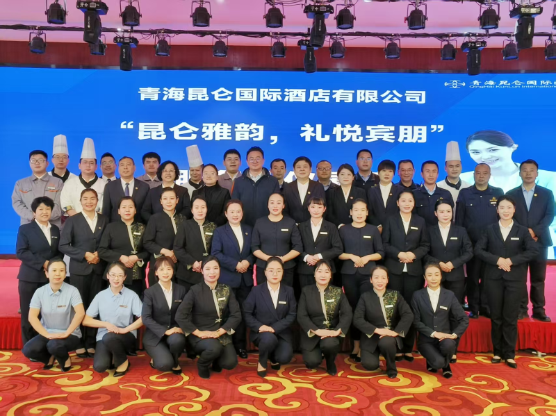 昆侖國際酒店&ldquo;昆侖雅韻，禮悅賓朋&rdquo;服務(wù)禮儀展示活動成功舉行