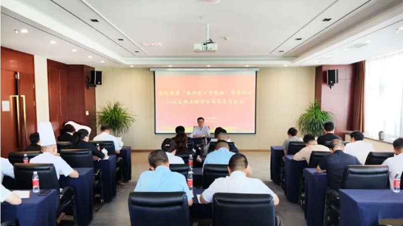 集團黨委專職副書記、工會主席魏廷強赴聯(lián)點臨空公司黨支部講授學(xué)習(xí)教育專題黨課