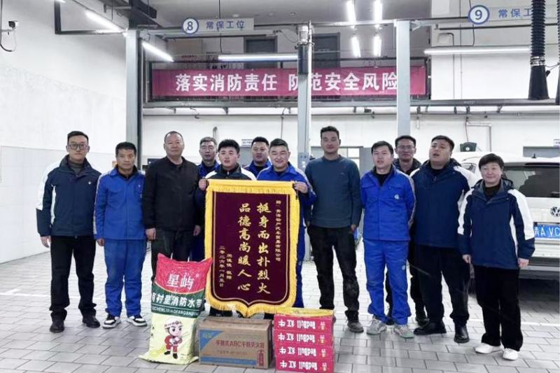 相鄰廢品回收站起火，汽貿(mào)公司迅速組織撲救