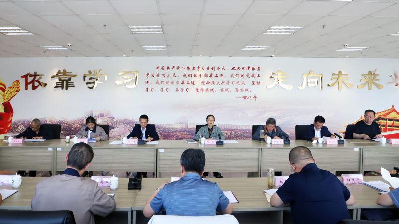 省物產(chǎn)集團(tuán)黨委召開(kāi)理論學(xué)習(xí)中心組學(xué)習(xí)（擴(kuò)大）會(huì)暨&ldquo;知敬畏、存戒懼、守底線(xiàn)&rdquo;專(zhuān)題研討會(huì)