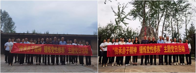 民爆公司黨支部、現(xiàn)代物流公司黨支部開展&ldquo;傳承赤子精神 錘煉黨性修養(yǎng)&rdquo;主題黨日活動(dòng)