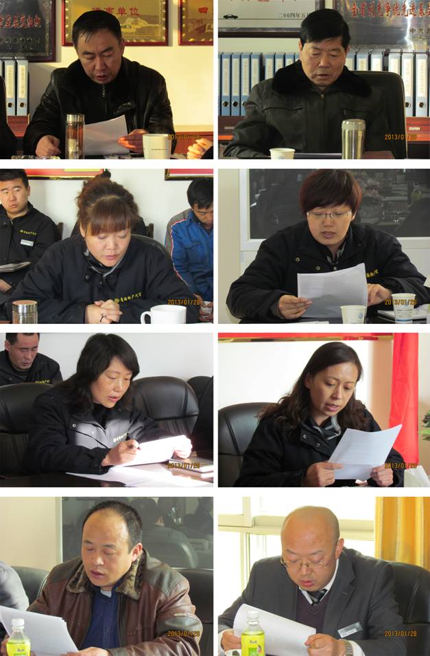 青海物產(chǎn)汽貿公司召開中層干部考核大會