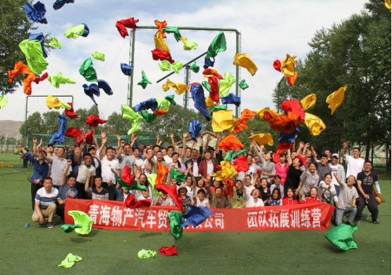 凝心聚力，勇于擔當，團結協(xié)作，共創(chuàng)佳績