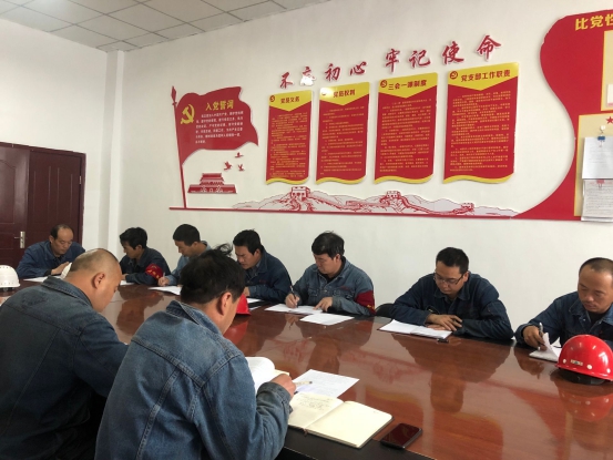 物產(chǎn)工投黨委召開&ldquo;不忘初心、牢記使命&rdquo;主題教育學(xué)習(xí)會(huì)暨支部書記講黨課