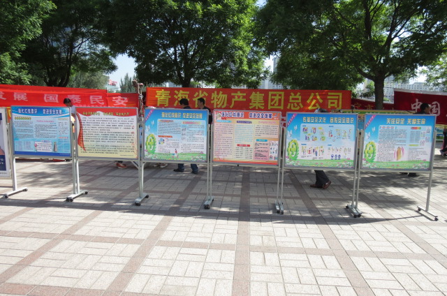 集團積極組織參加2014年&ldquo;安全生產(chǎn)月&rdquo;宣傳咨詢?nèi)栈顒?>
                            </div>
                            <div   id=