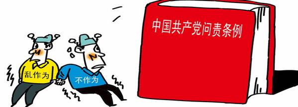 學(xué)楷模、學(xué)條例，立足崗位做貢獻(xiàn)