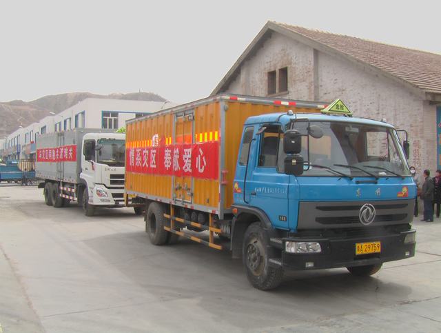 青海省物產(chǎn)化工有限責任公司領(lǐng)導(dǎo)親赴玉樹災(zāi)區(qū)，送去對災(zāi)區(qū)人民的一片深情