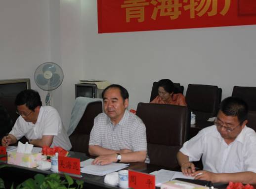青海省經(jīng)濟委員會黨組書記、主任，省國資委黨委副書記、副主任吳海昆實地考察物產(chǎn)集團