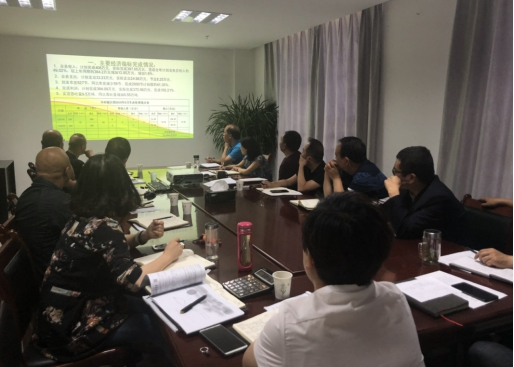 中共青海物產(chǎn)物資配送有限責任公司委員會 召開2018年上半年黨建、群團工作推進會