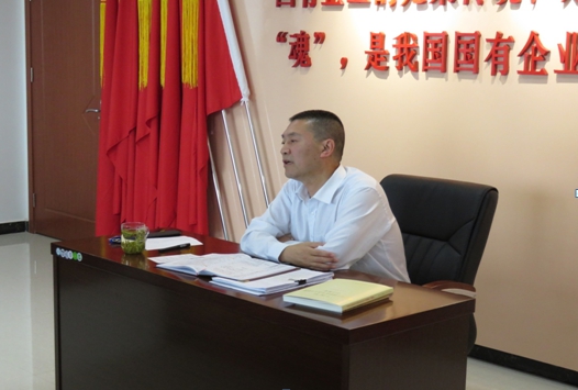 物產(chǎn)配送公司開展&ldquo;不忘初心、牢記使命&rdquo;主題教育主題黨日活動(dòng)