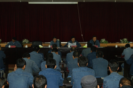 中共青海物產(chǎn)工業(yè)投資有限公司委員會(huì)召開&ldquo;轉(zhuǎn)變作風(fēng) 認(rèn)真開展&lsquo;不擔(dān)當(dāng)、不作為&rsquo;問題